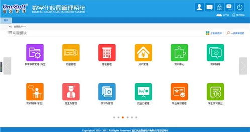 鳳凰創(chuàng)壹亮相武漢高教會，云計(jì)算裝備技術(shù)服務(wù)引領(lǐng)教育創(chuàng)新