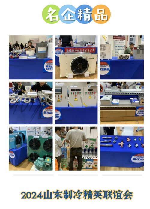 擁抱好客山東，共贏制冷未來——云計(jì)算裝備技術(shù)服務(wù)的創(chuàng)新與實(shí)踐