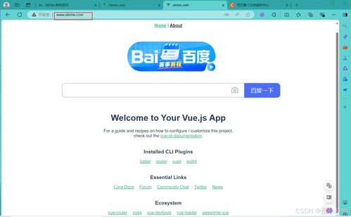 云計算實訓(xùn)19續(xù) 部署靜態(tài)前端系統(tǒng)的完整流程與優(yōu)化策略